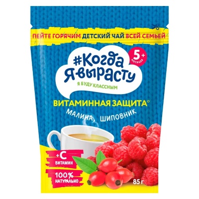 Чай Малина с шиповником гранулированный 85 г Когда Я вырасту 84914 1